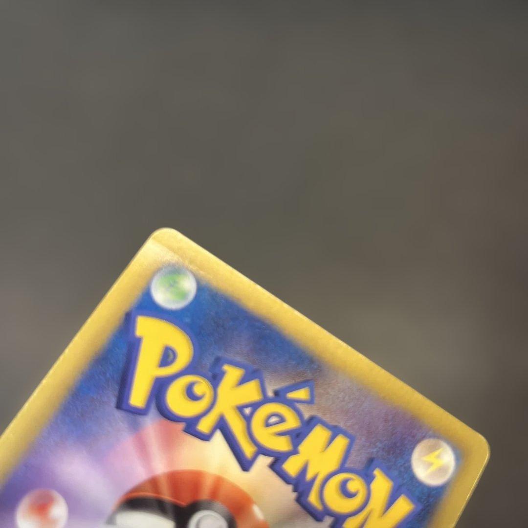 ピカチュウ でんきショック シャイニーコレクション 2013