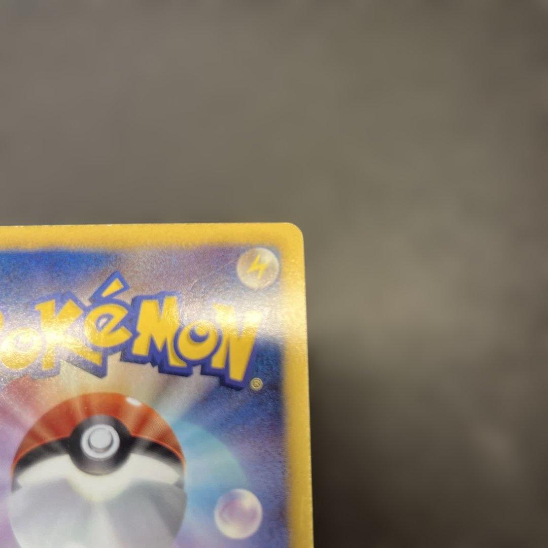 ピカチュウ でんきショック シャイニーコレクション 2013