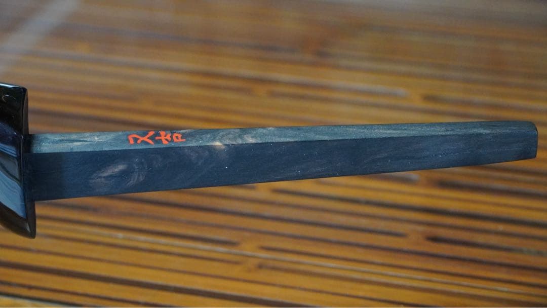 '現代の名工'又吉章盛作 100丁展出展品三線棹 ウジラミ黒木小與那平型 貴重作