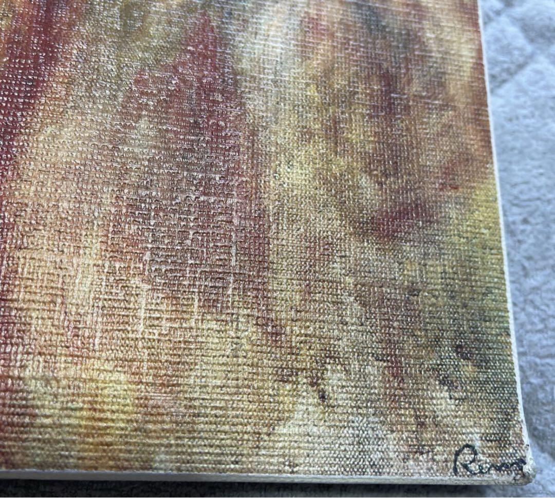 モネ　庭の女　ルノワール　複製画　モネとその仲間たち展　油彩　画布　木枠　絵画