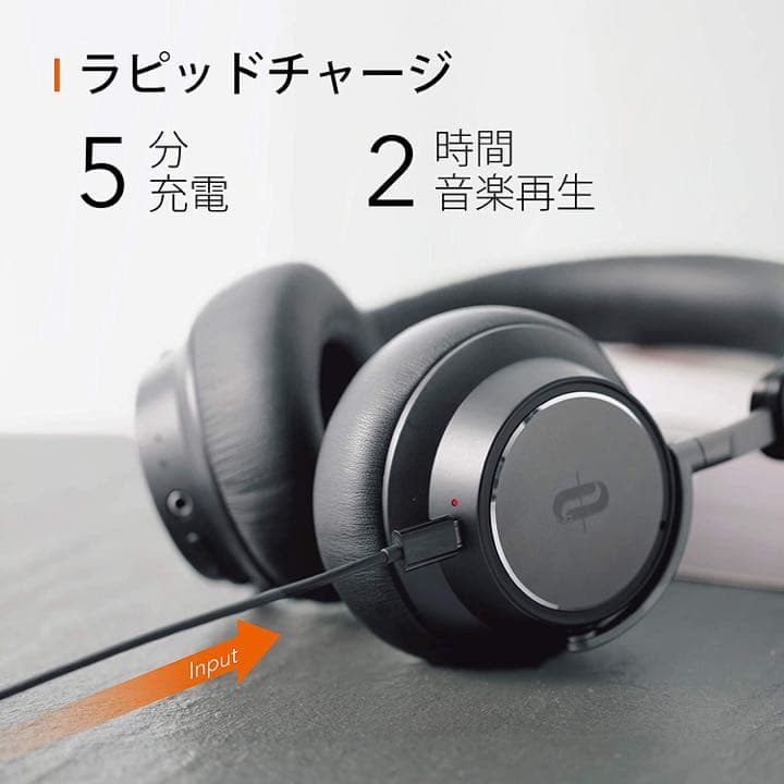 TaoTronics ノイズキャンセリングヘッドホン TT-BH046