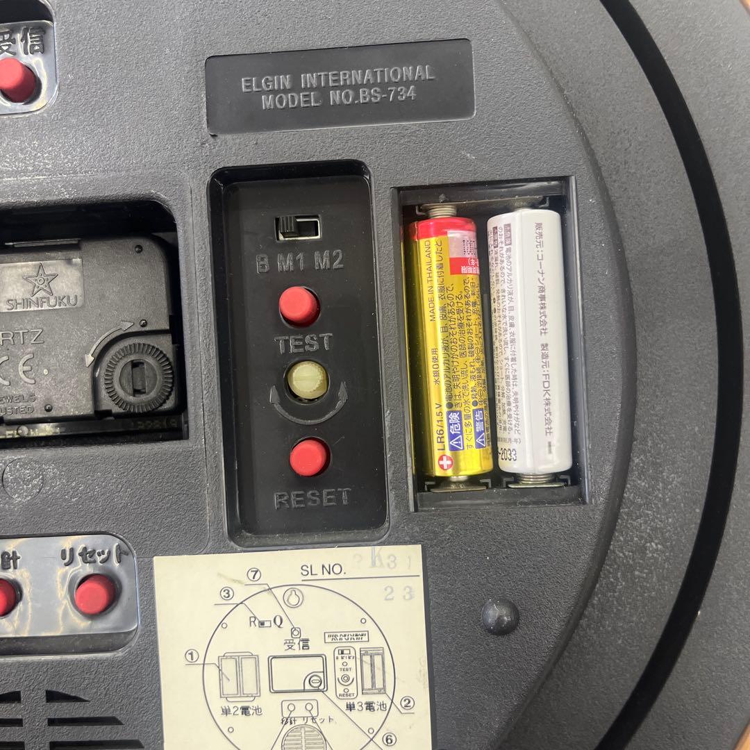 エルジン 壁掛け時計 メロディ時計 電波時計 野鳥