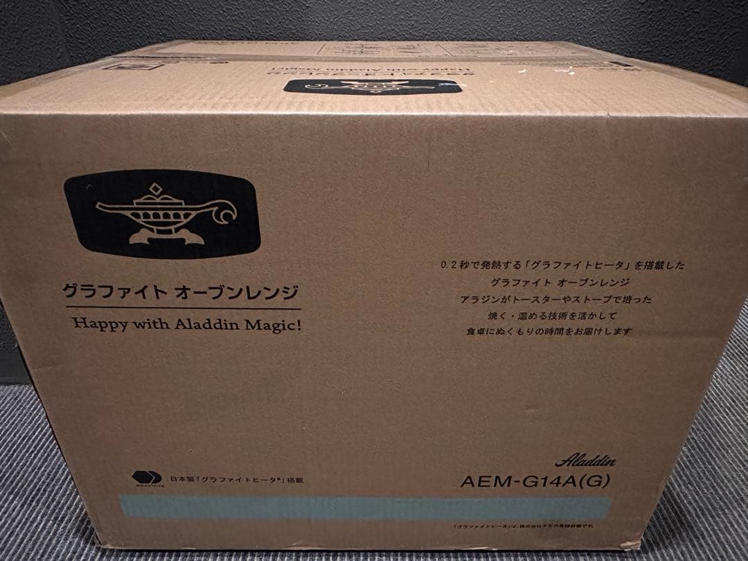 【新品未開封】アラジン グラファイトオーブンレンジ AEM-G14A(G)最新型