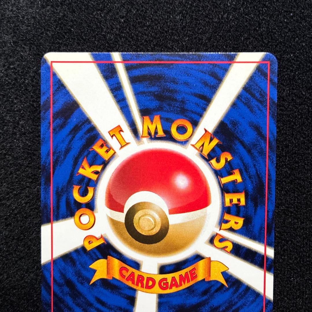 美品　旧裏　ポケモンカード　ナツメのEPS ピカチュウ　ピッピ　ナゾノクサ