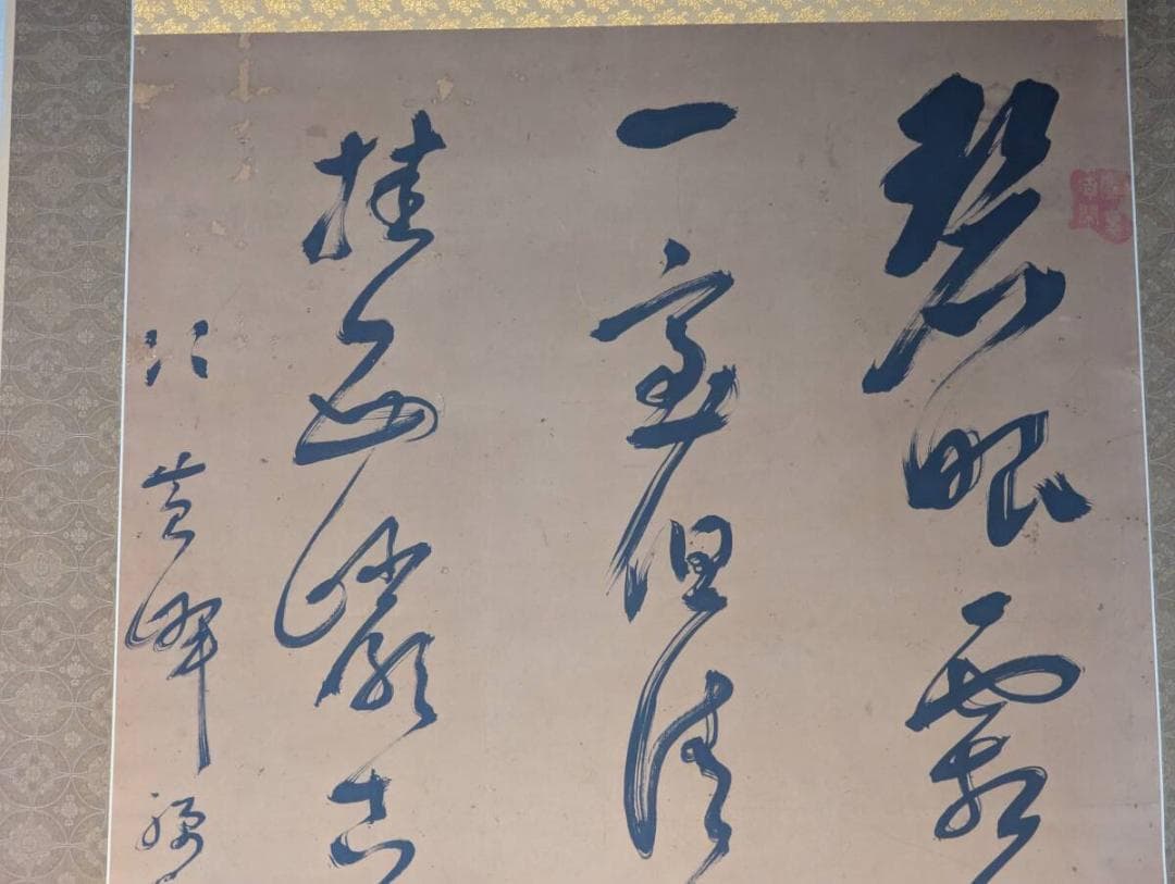 【真作】掛軸　漢詩書　清雅な詩情　古雅な筆致の漢詩書軸　合箱入　S170