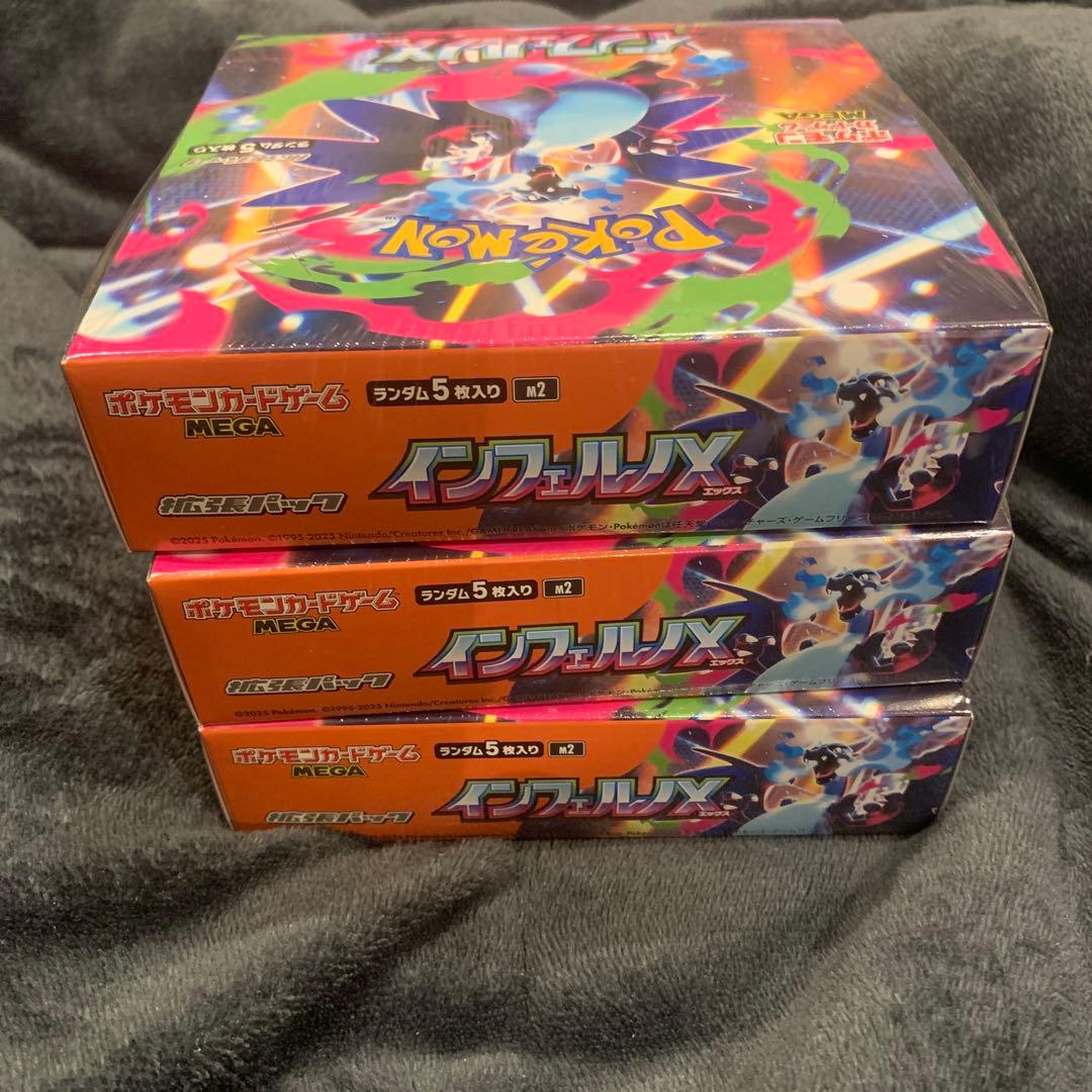 【シュリンク付き】ポケモンカード　インフェルノX 3BOX 新品未開封①