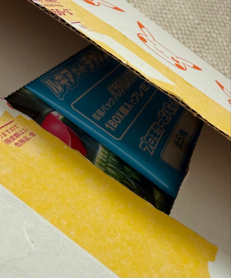 パラダイムトリガー　シュリンク付き　未開封BOX 新品　プロモカードパック付き