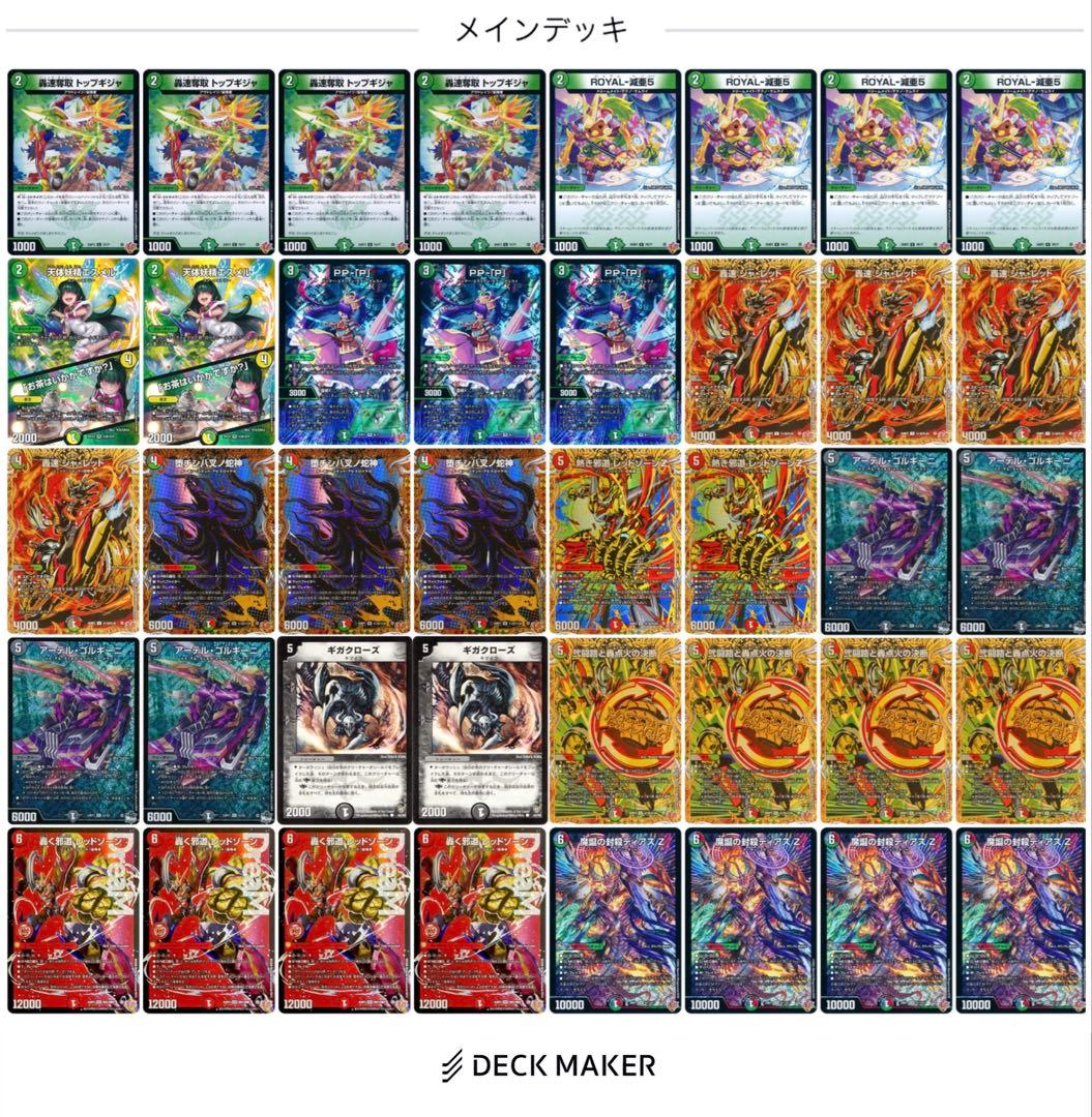 デアリバイク 微高レート