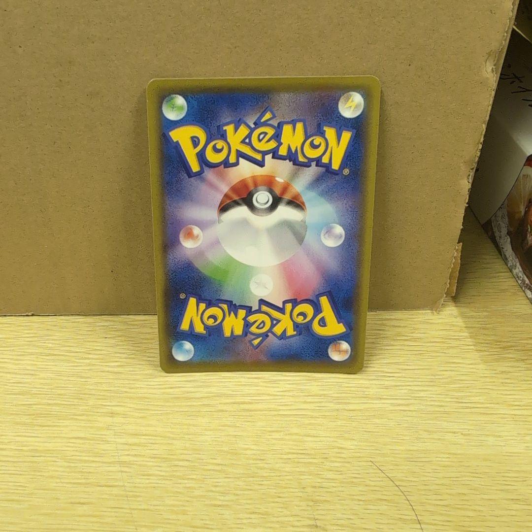 コ*ラ様 ポケモンカード ピカチュウV 25周年記念
