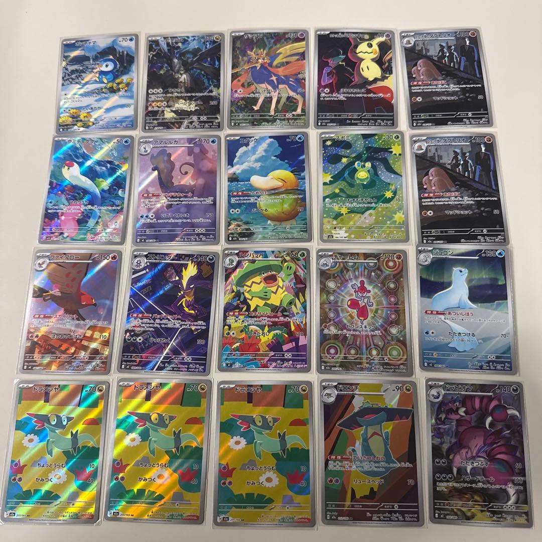 さ*う様 ポケモンカード ar まとめ売り　60枚セット