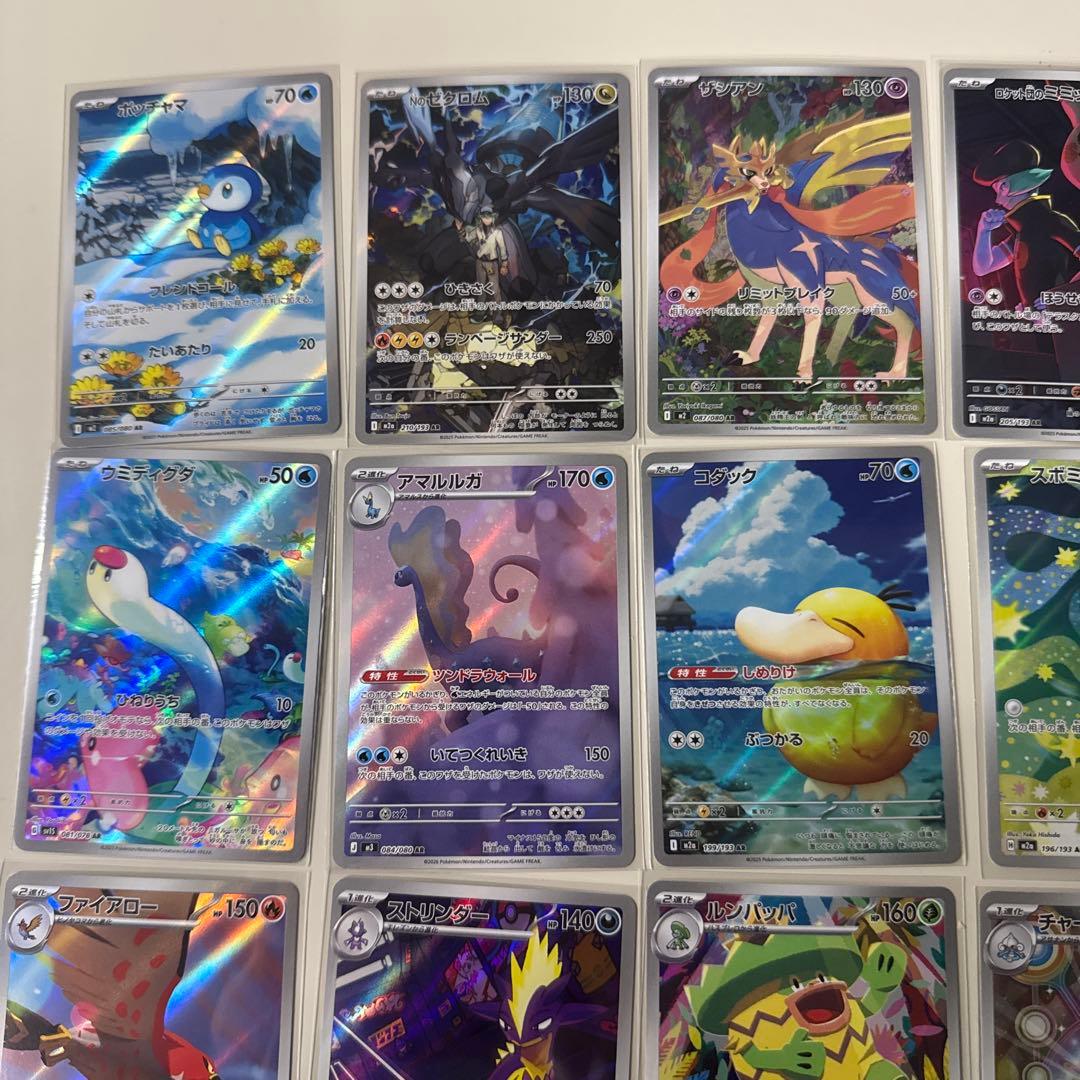 さ*う様 ポケモンカード ar まとめ売り　60枚セット