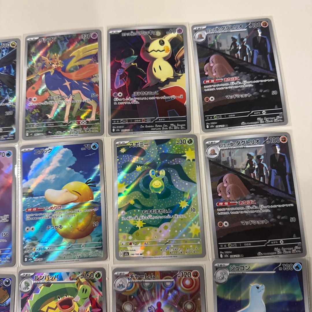 さ*う様 ポケモンカード ar まとめ売り　60枚セット
