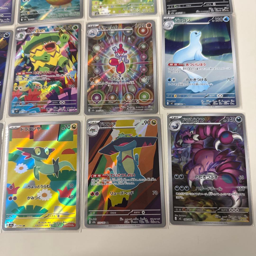 さ*う様 ポケモンカード ar まとめ売り　60枚セット