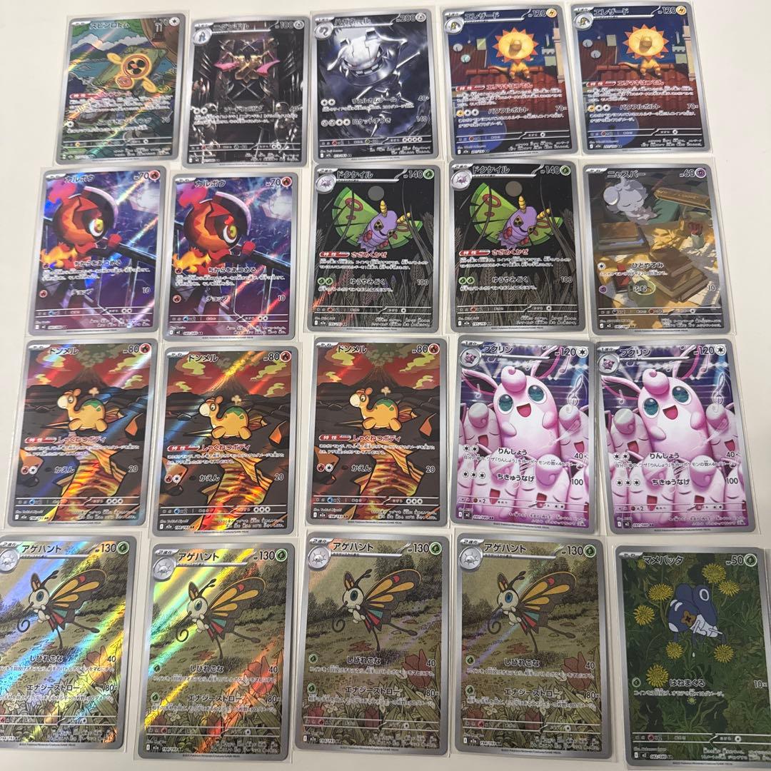 さ*う様 ポケモンカード ar まとめ売り　60枚セット