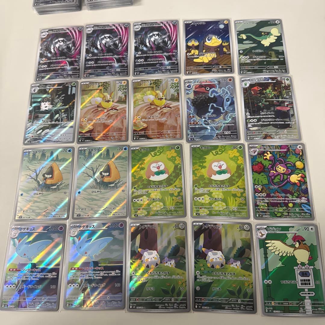 さ*う様 ポケモンカード ar まとめ売り　60枚セット