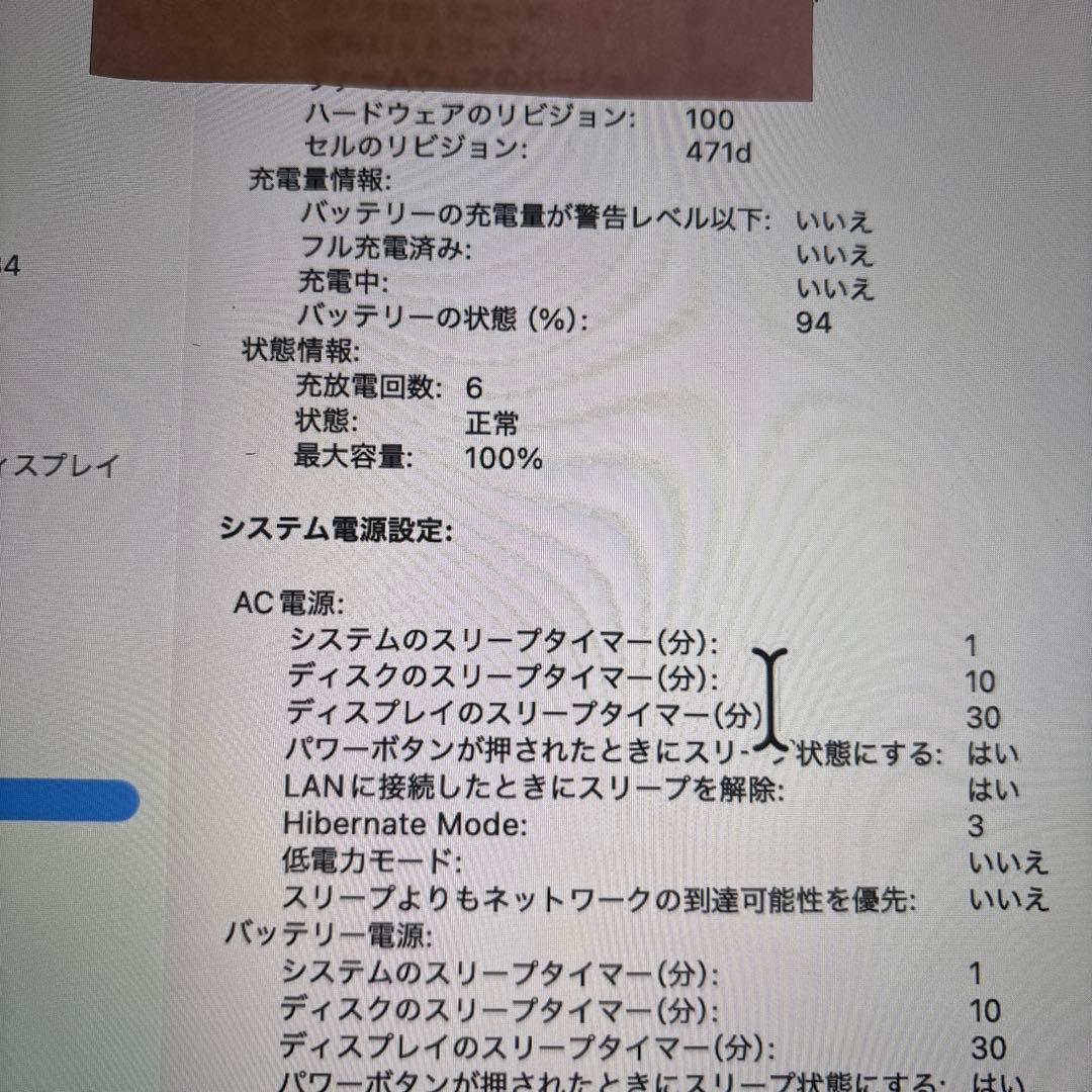 MacBook Air Ｍ4 正規品13インチタイムセール23：59