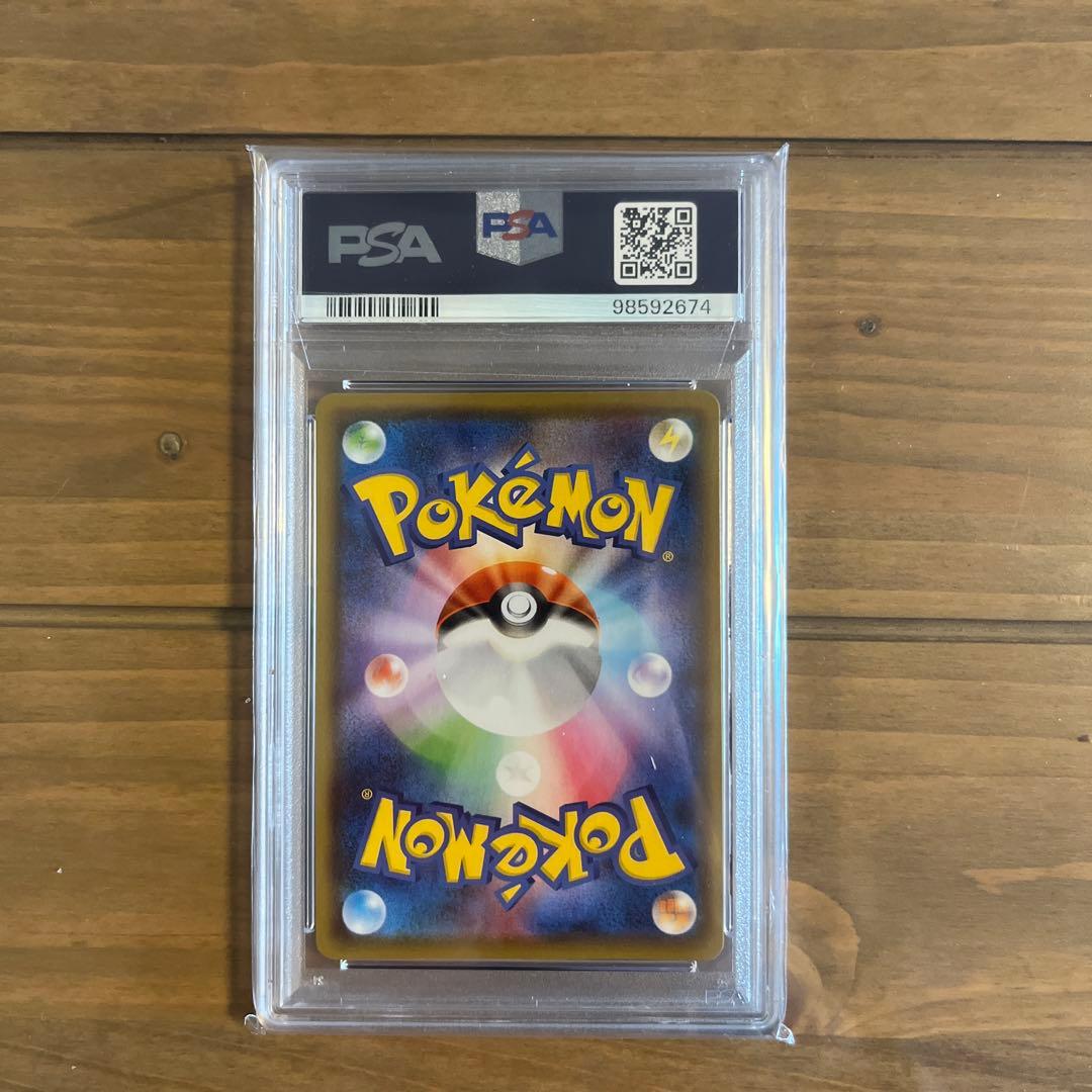 リ*ー様 ポケモンカード　サンダースV　SA PSA10 イーブイヒーローズ