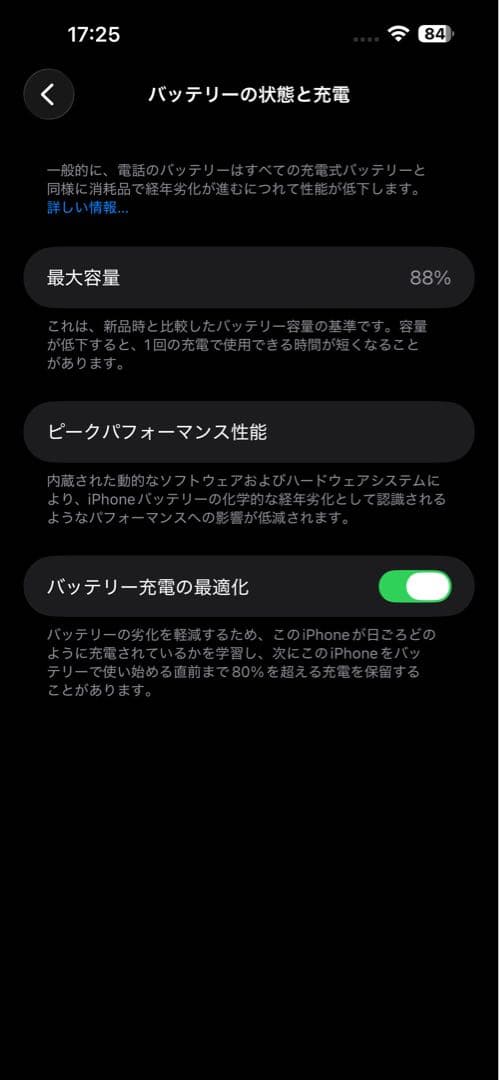 スマートフォン本体 iPhone 14 Pro Max Deep Purple 256GB