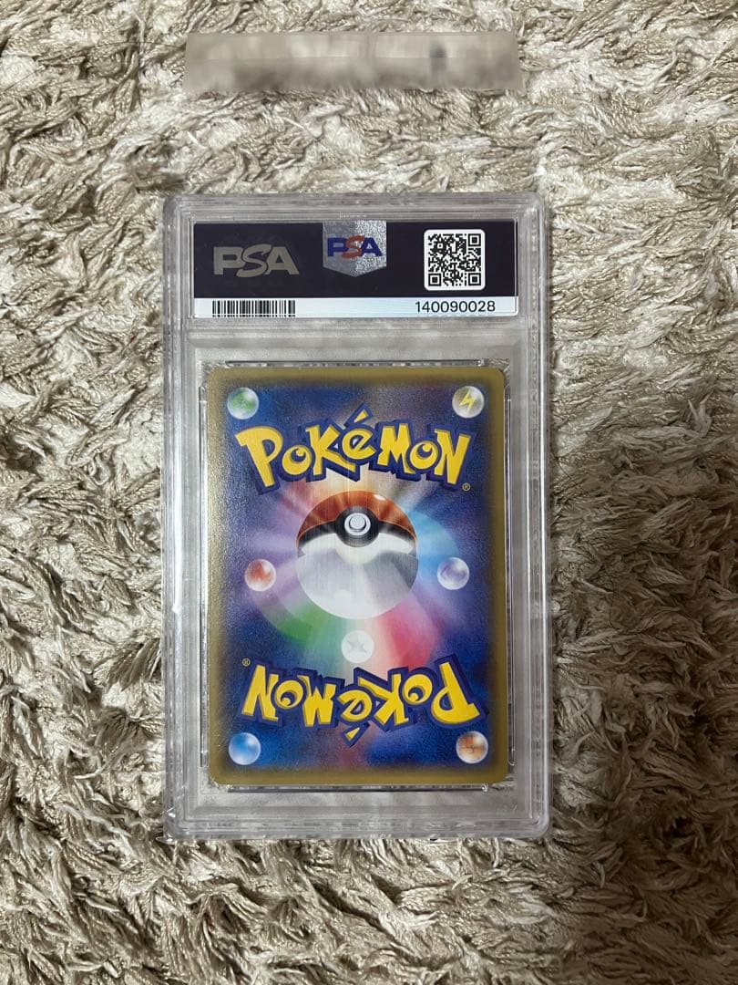 PSA10 ゲンガーソウルリンク　Vジャンププロモ　ミラー　055/XY-P