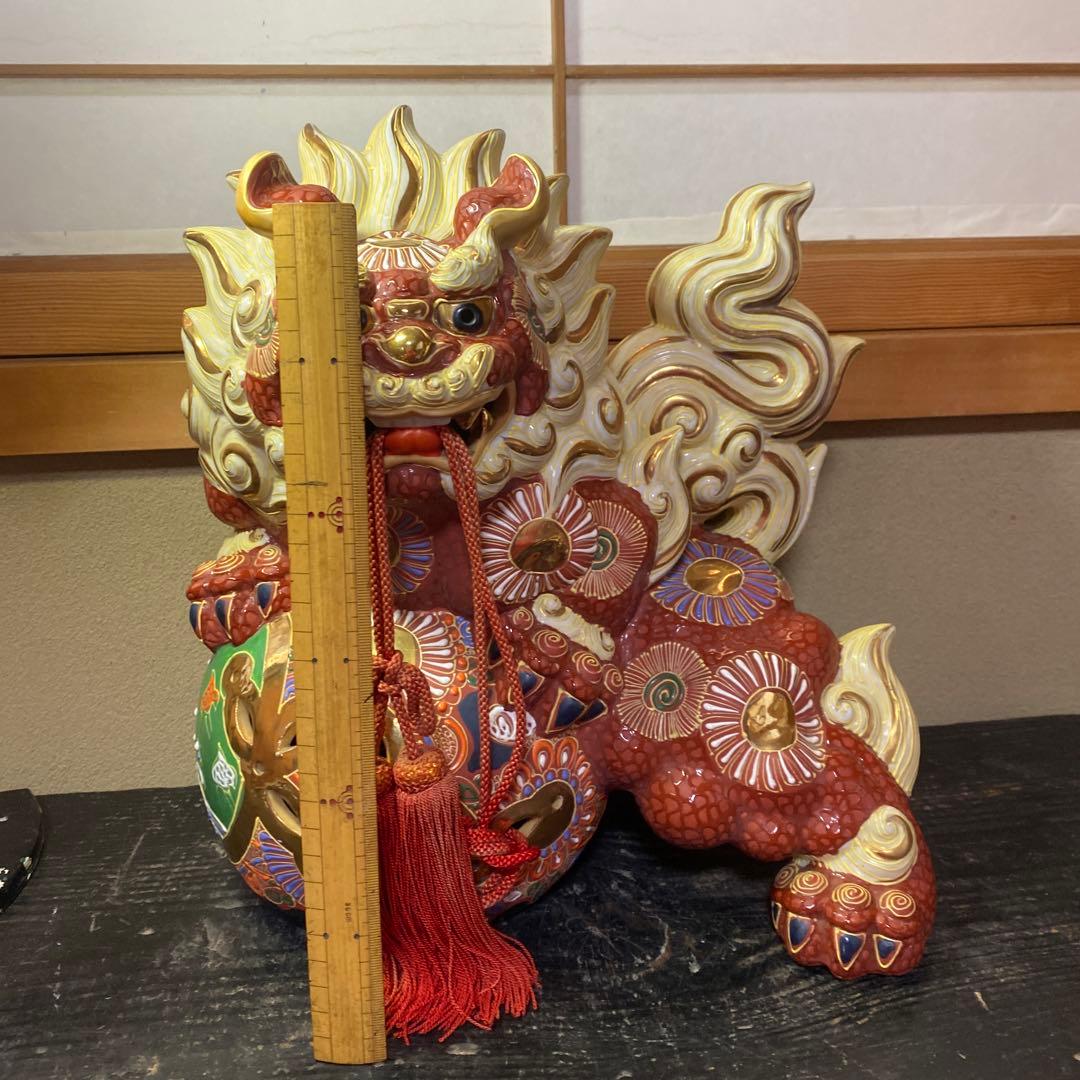 九谷焼　大吉作　唐獅子置物