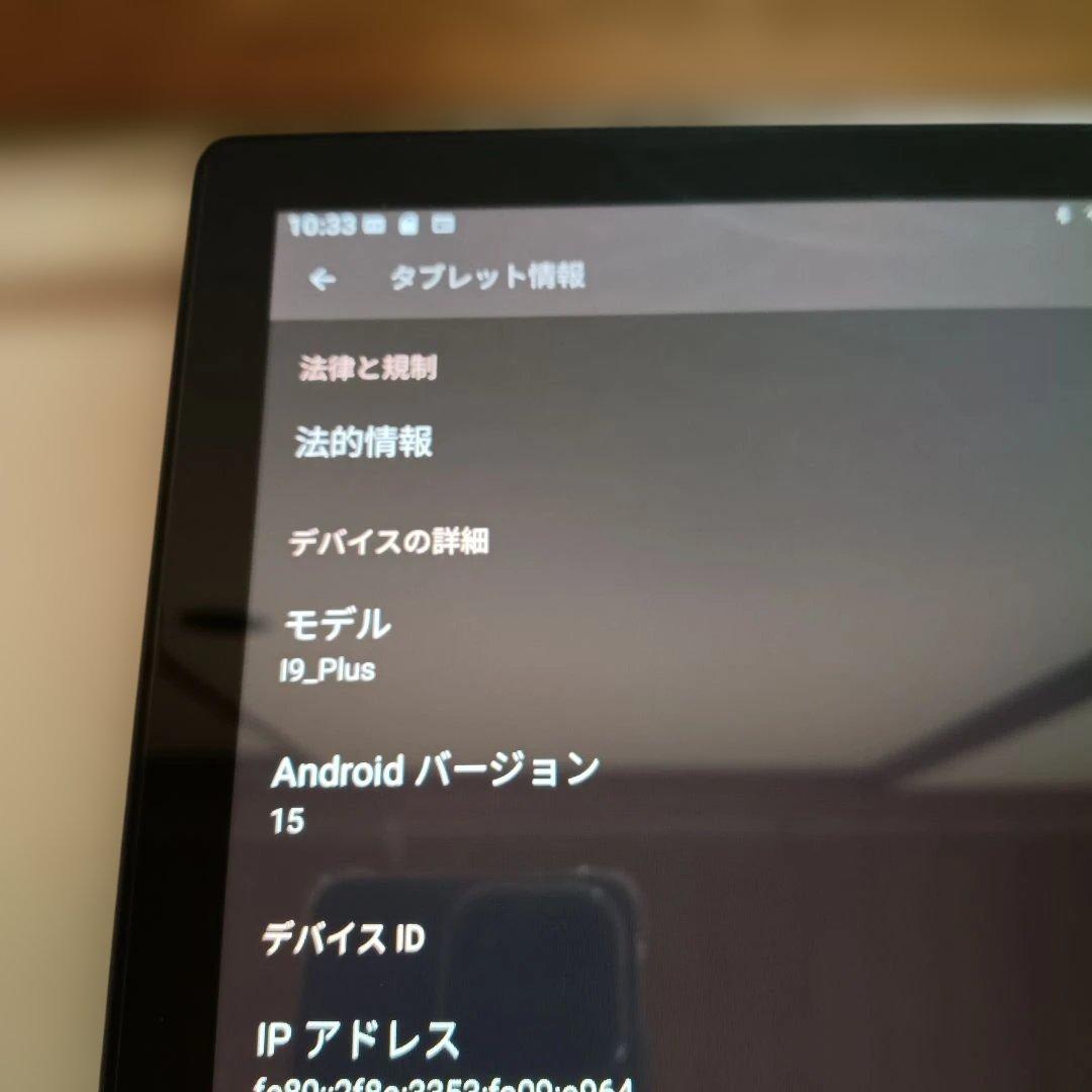 BMAX I9_Plus Android15 タブレット サンワサプライケース付