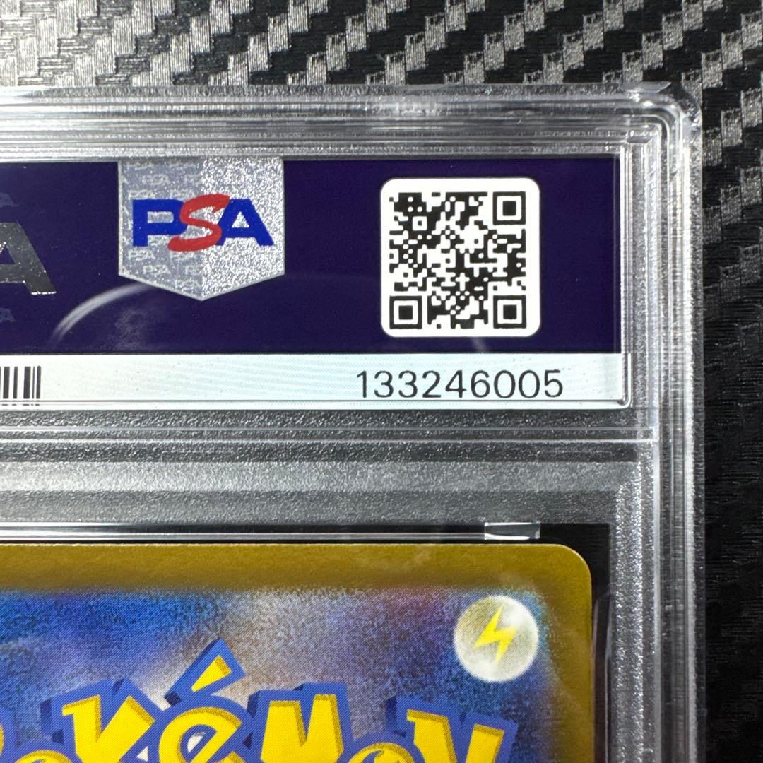 PSA10 ピカチュウ PROMO SV-Pプロモカード 120/SV-P ジム