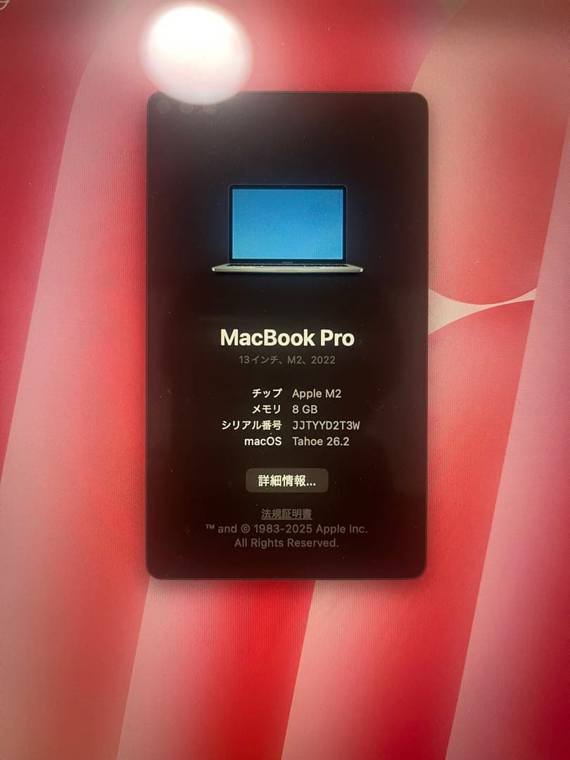2022 Apple MacBook Pro スペースグレー