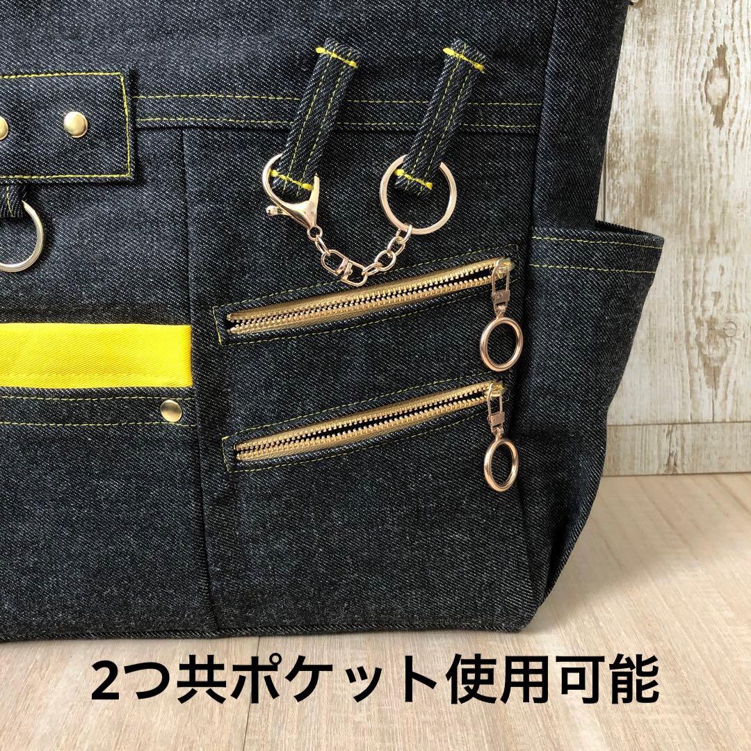 トートバッグ　ハンドメイド　デニムリメイク　ブラック　イエロー　ゴールドW