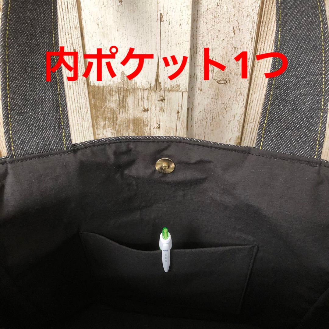 トートバッグ　ハンドメイド　デニムリメイク　ブラック　イエロー　ゴールドW