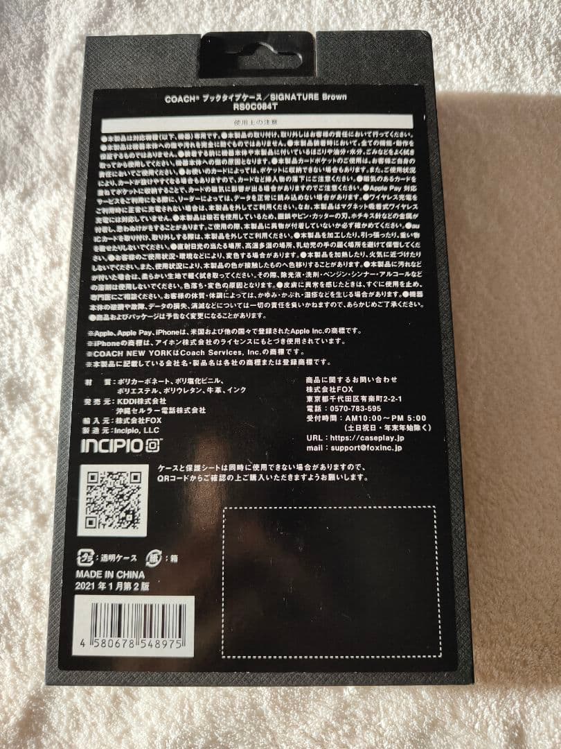 COACH iPhone 12/12 Pro 手帳型ケース ブラウン