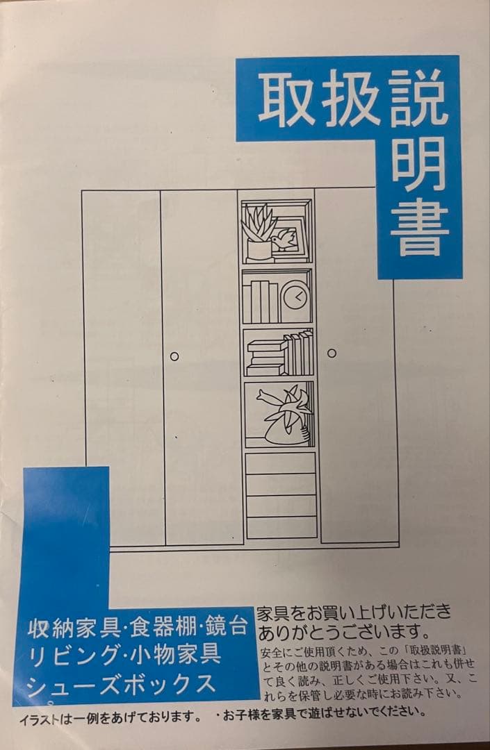 テレビボード　テレビ台　ダーウィン　140 tac INTERIOR