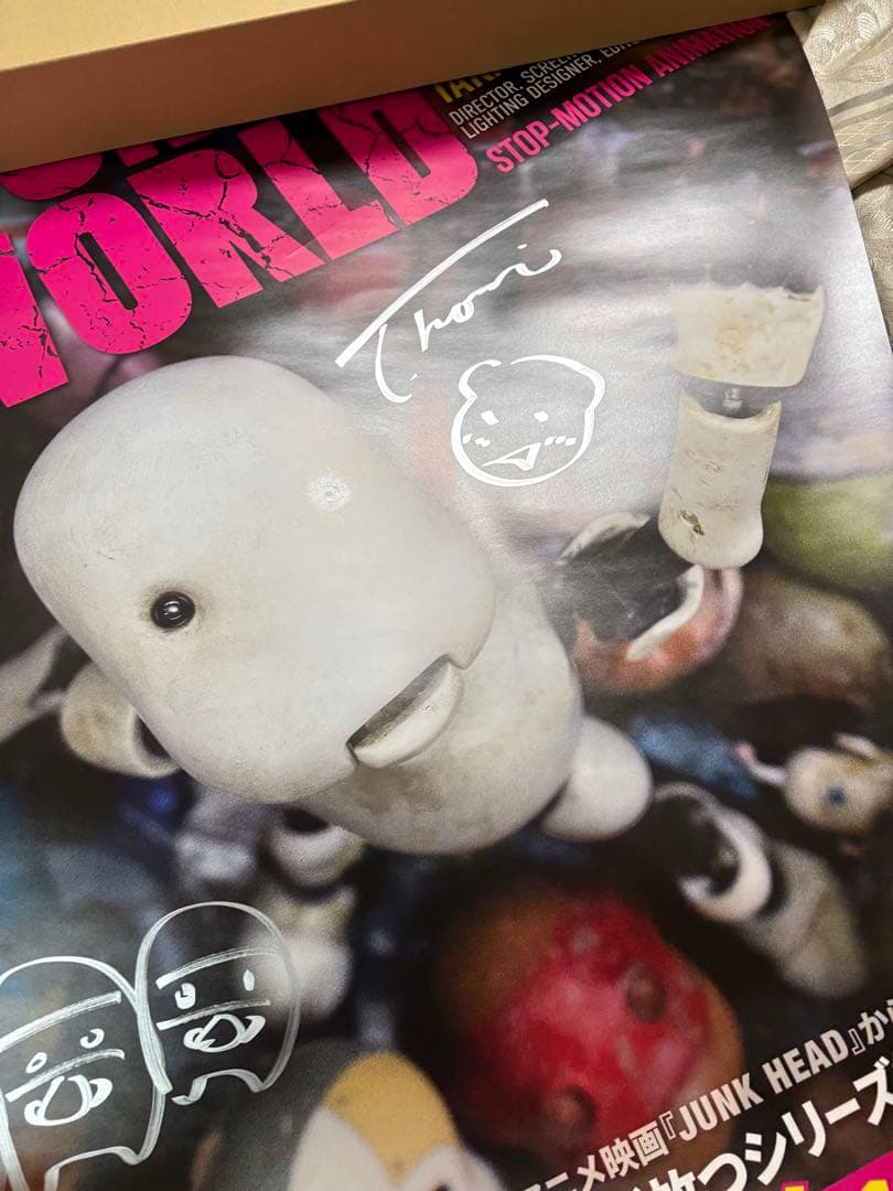 JUNK WORLD ジャンクヘッド堀貴秀　直筆サインポスターヒグチユウコ