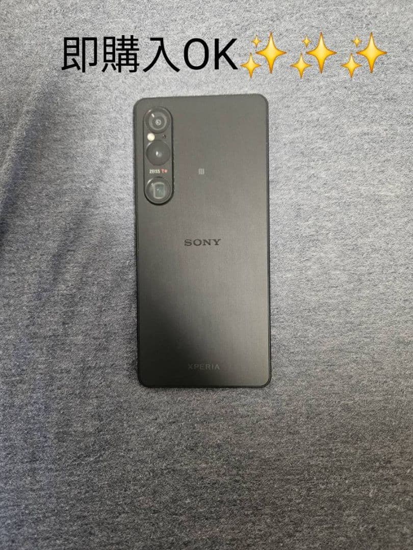 【本日限定価格】「美品✨️」Sony xperia 1 vi 12GB256GB