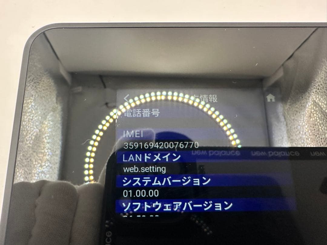 docomo Wi-Fi STATION SH-54C モバイルルーター 黒