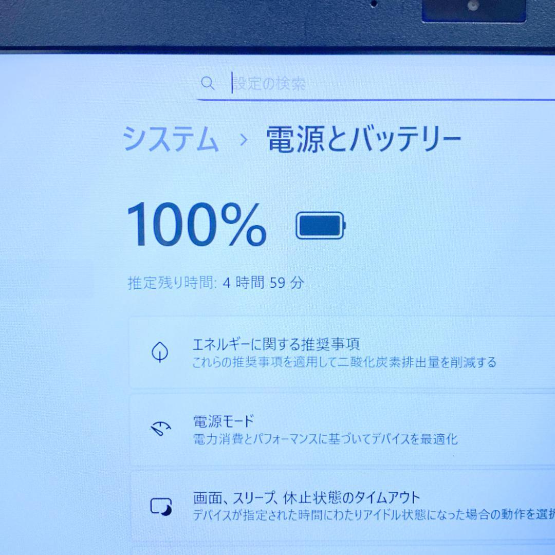 Office2021✨すぐ使えるVAIOノートパソコン｜軽量 薄型｜在宅ワーク