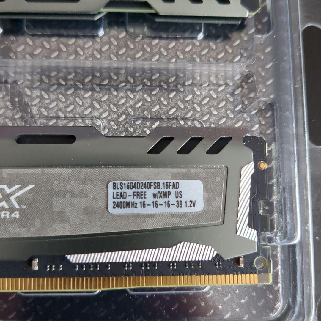 Crucial BALLISTIX DDR4-2400 32GBメモリ