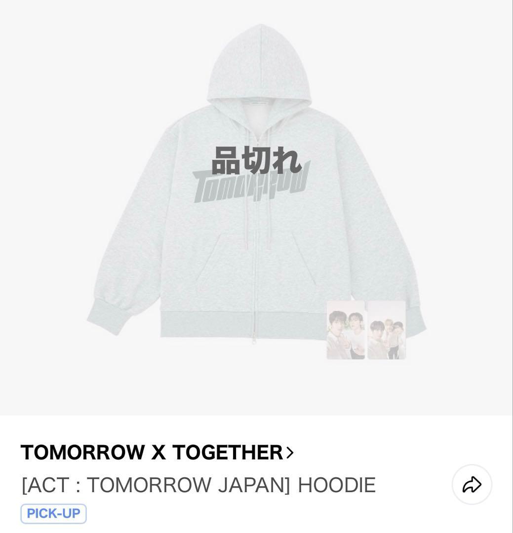 TXT ACT : TOMORROW フーディー パーカー Mサイズ トレカなし