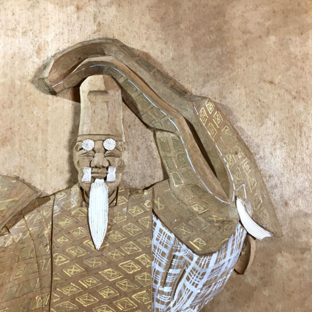 『翁』 平田雅哉刀 木彫 55cm 彫刻 縁起物 共箱 付き 骨董