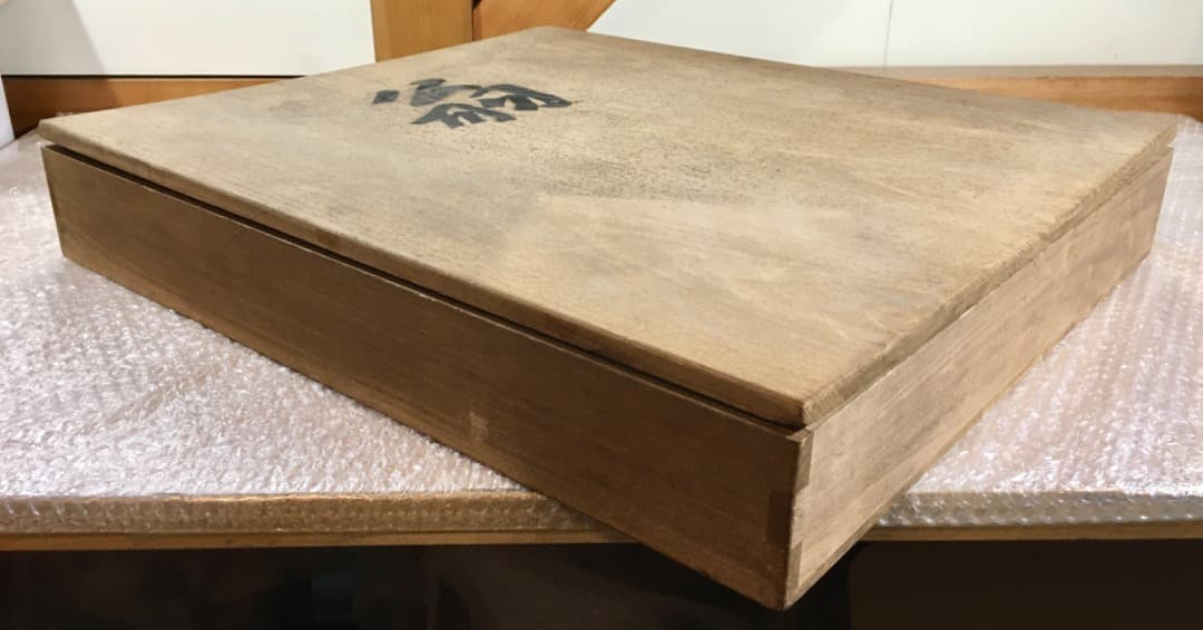 『翁』 平田雅哉刀 木彫 55cm 彫刻 縁起物 共箱 付き 骨董