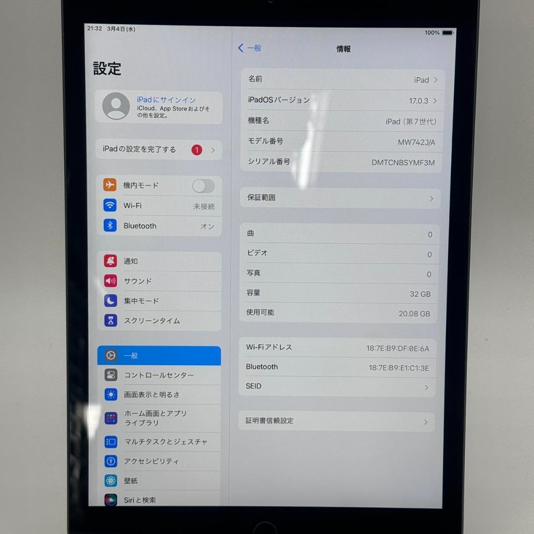Apple iPad 第7世代 A2197 32GB スペースグレイ