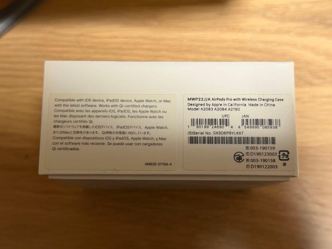 AirPods Pro ワイヤレスイヤフォン