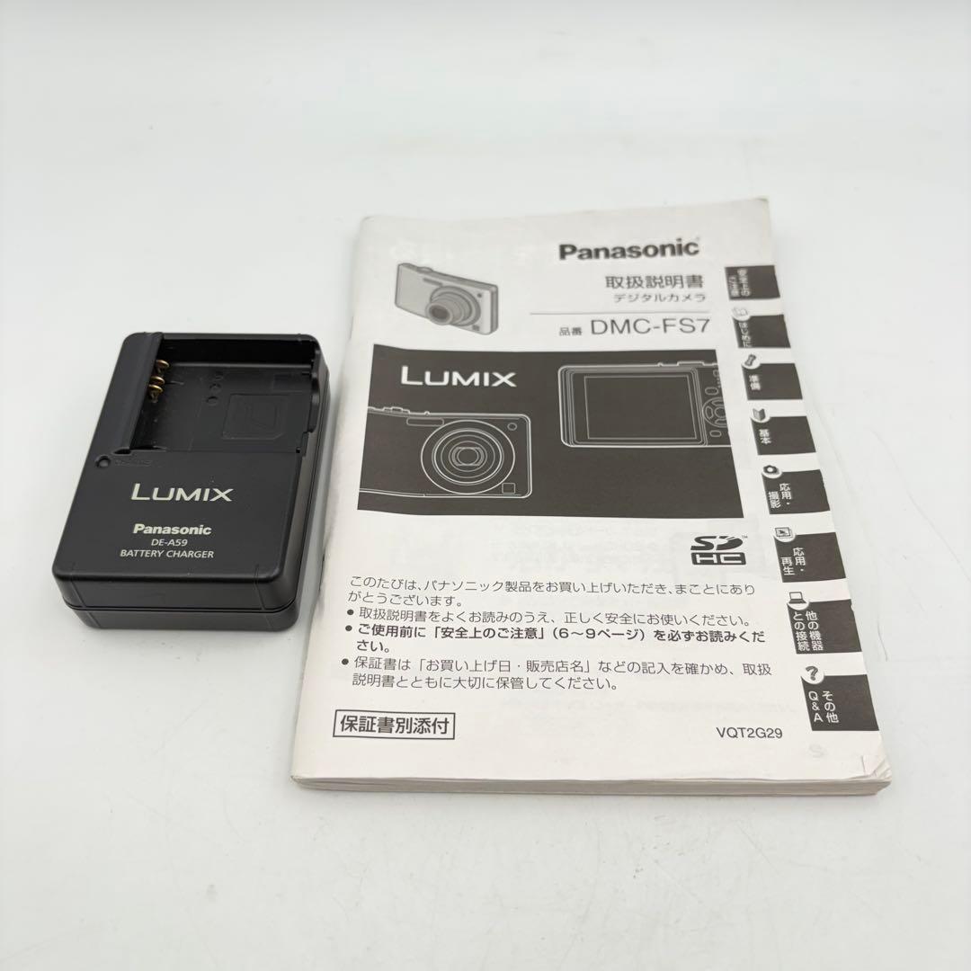 パナソニック ルミックス コンパクトデジタルカメラ 0926-S7009sh