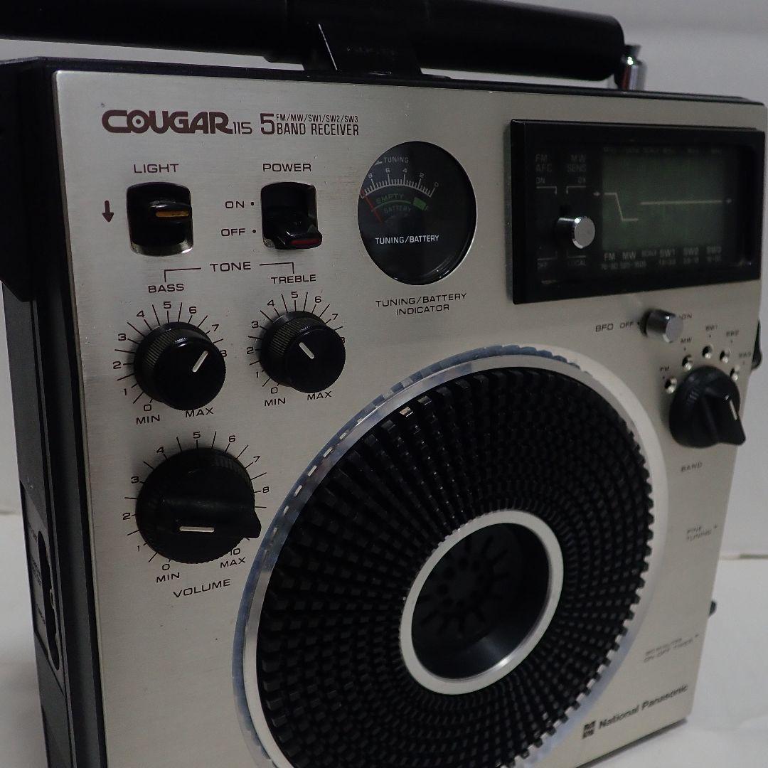 パナ　クーガー115　短波ラジオ　難アリジャンク