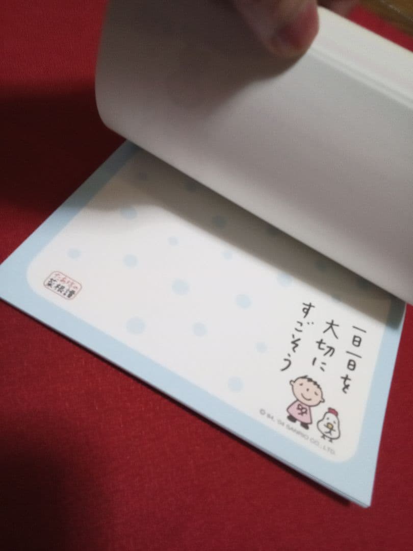 【激レア！平成レトロ】サンリオ★みんなのター坊★メモ帳