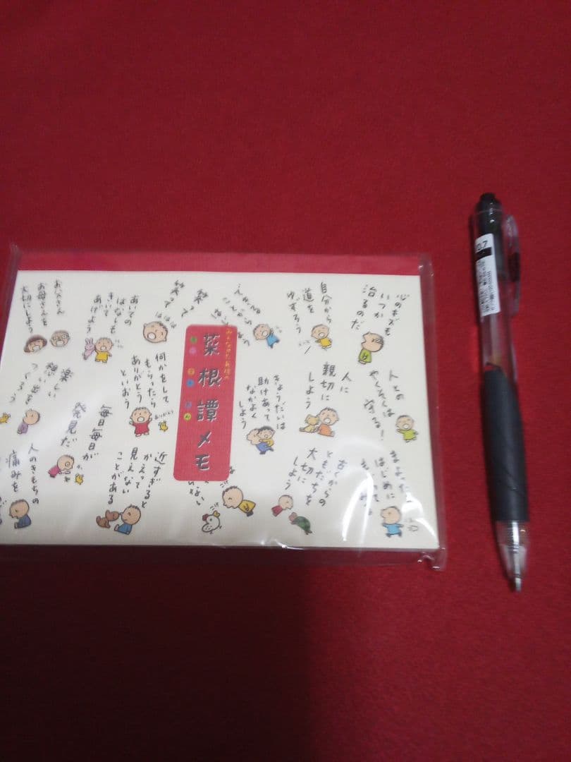 【激レア！平成レトロ】サンリオ★みんなのター坊★メモ帳