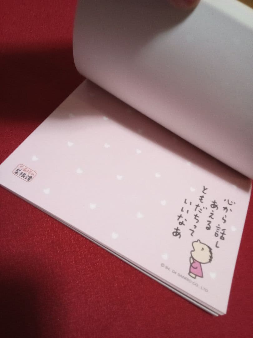 【激レア！平成レトロ】サンリオ★みんなのター坊★メモ帳