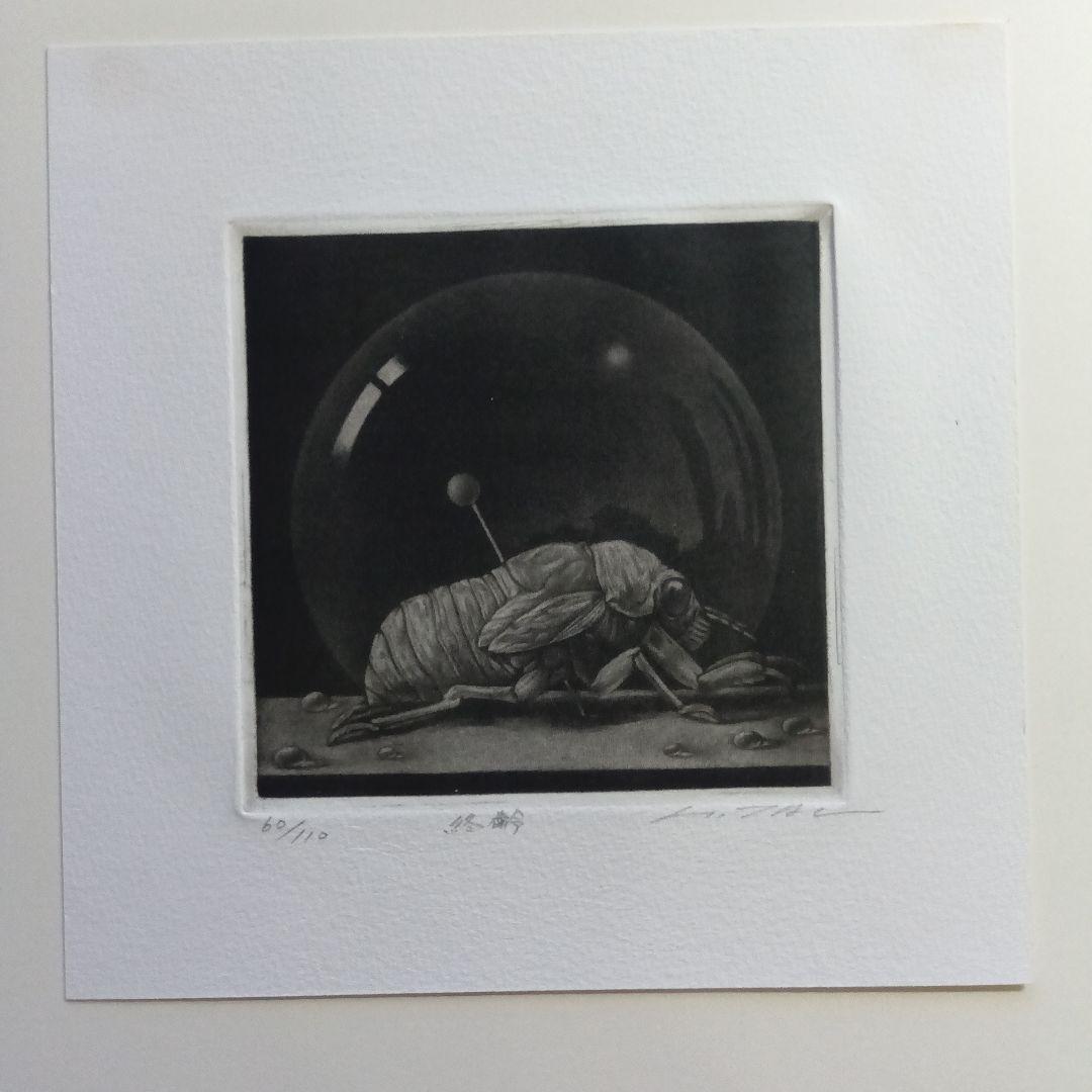 群馬版画家協会・創作版画集・黎VOLⅡ・1988年・創版社。