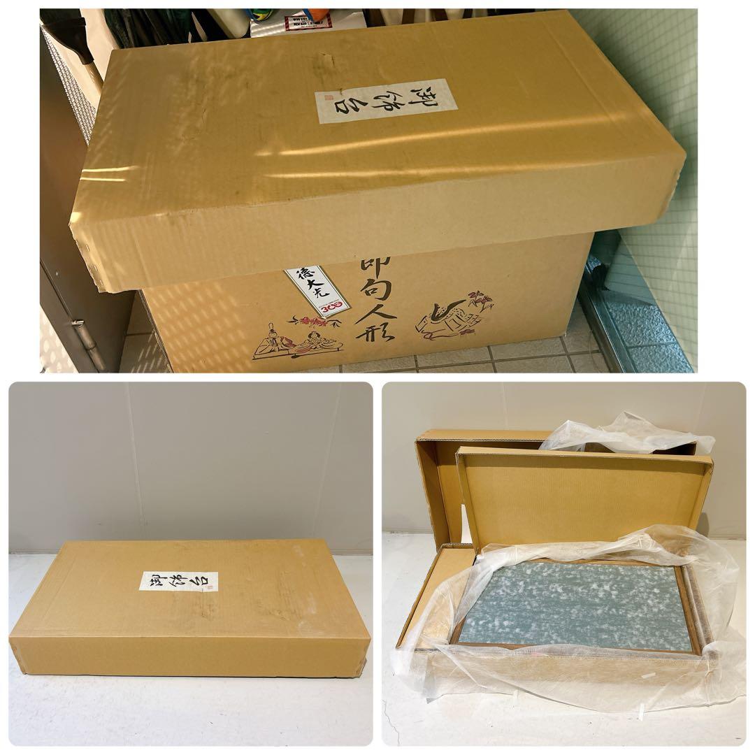 【吉徳大光】ひな人形 親王飾り(お内裏様、お雛様) 未使用に近い