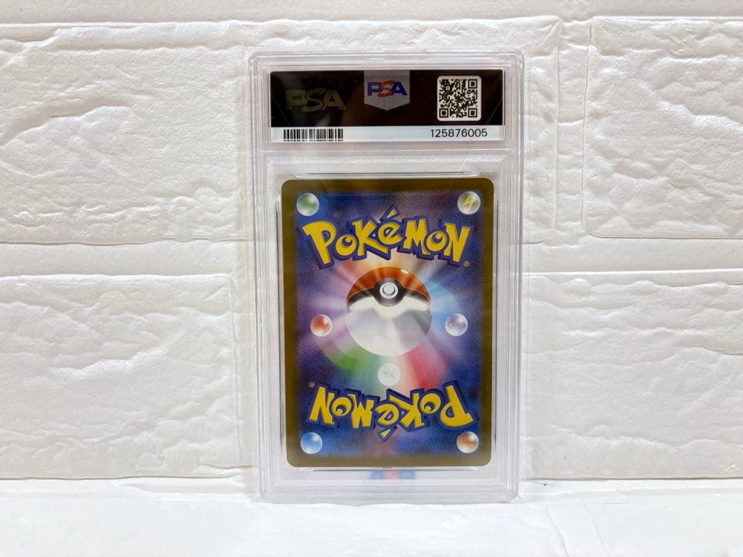 ロコン　AR PSA10