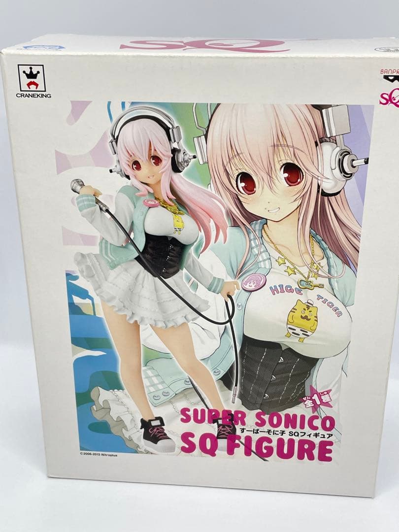 すーぱーそに子　フィギュア２個セット